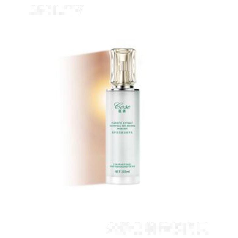 Cose蔻賽植萃清瀅透潤凝萃乳