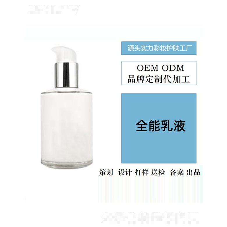 優品全能乳液 ?調節水油平衡