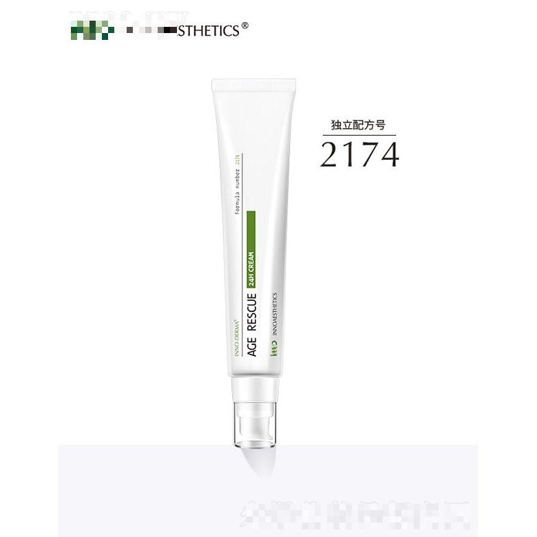 英諾皮膚世家青春煥顏精華乳