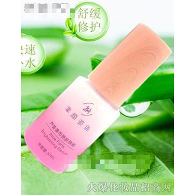 蘆薈瀑布亮膚原液