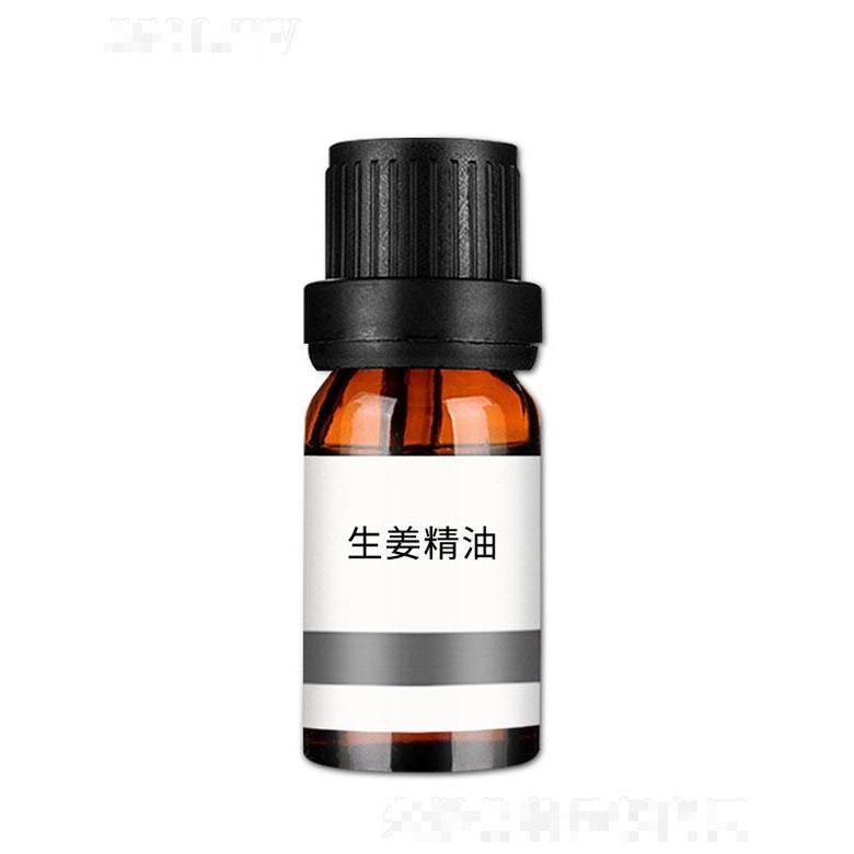 姮靚生姜精油