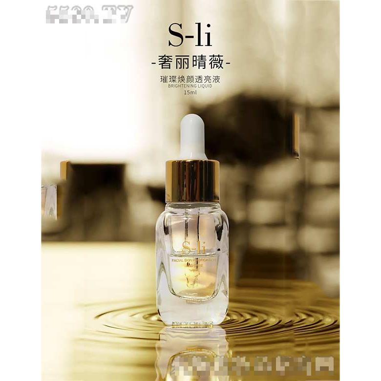 奢麗晴薇璀璨煥顏透亮液
