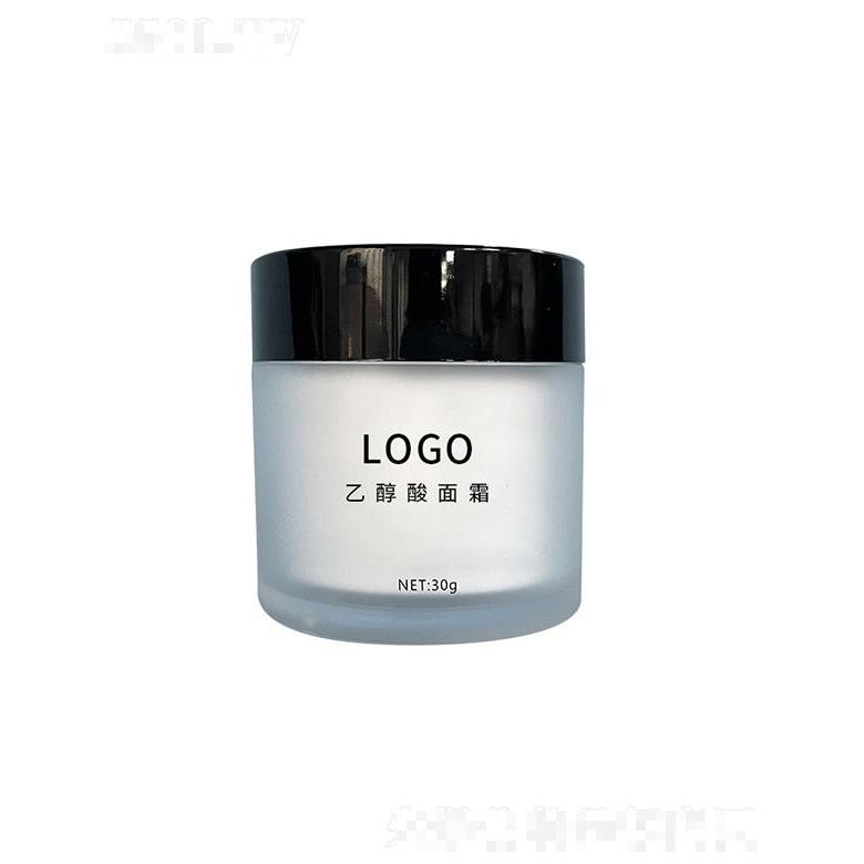 冷香小筑乙醇酸面霜   去角質  面部黑色素  煥顏  30g