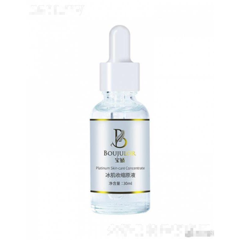 寶嬌冰肌收縮原液 30ml
