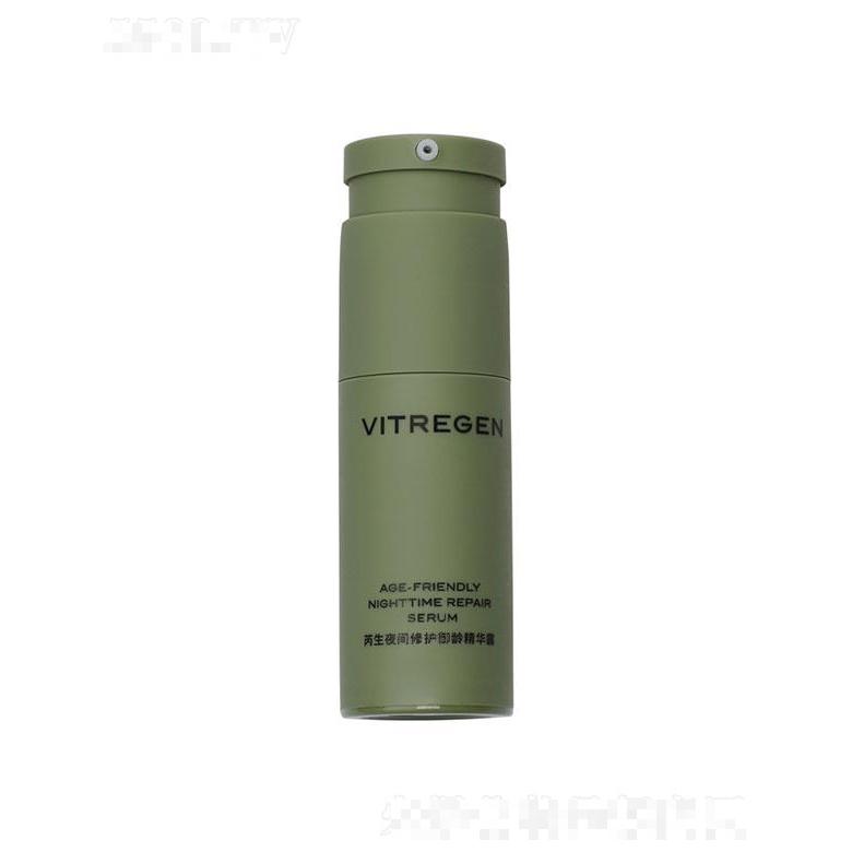 常州百瑞吉  芮生夜間修護御齡精華露  30ml   增強屏障