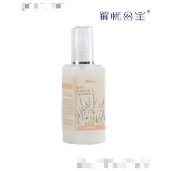 解憂公主薰衣草香薰沐浴液