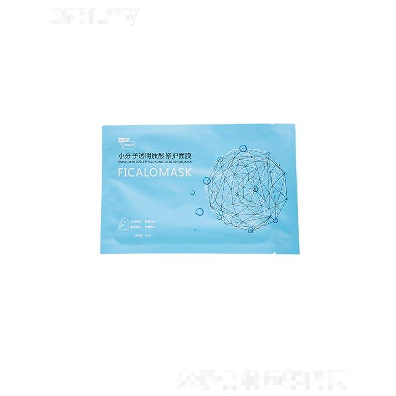 湖南道和生物  循力源小分子透明質酸修護面膜   補水保濕緊致