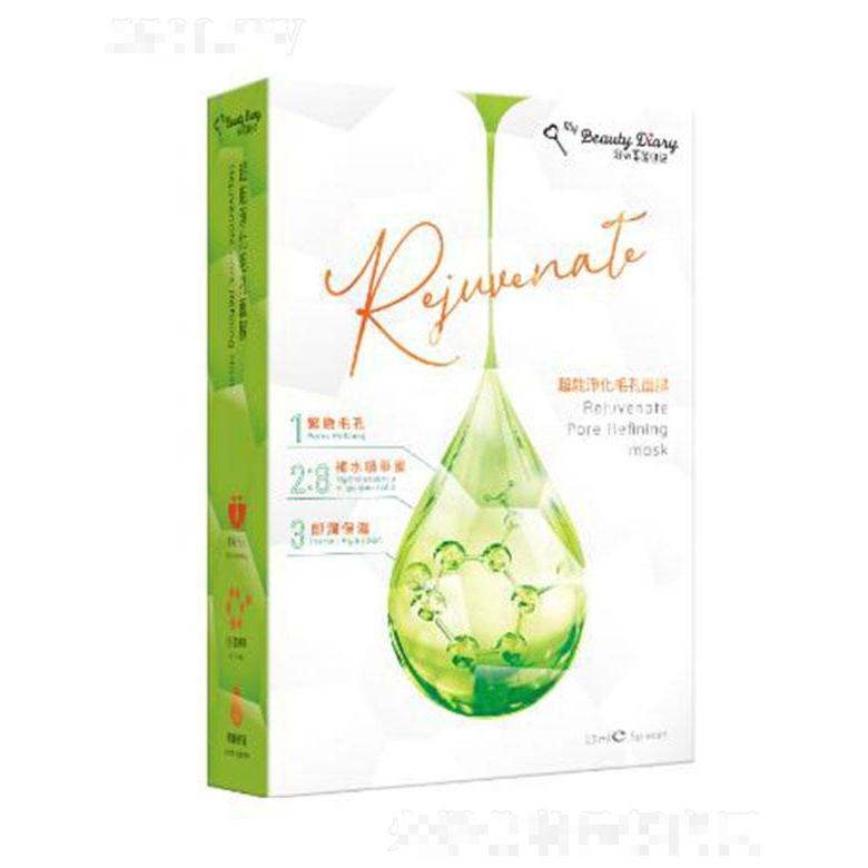 我的美麗日記超能凈化毛孔面膜 23ml*5 控油調理毛孔凈化