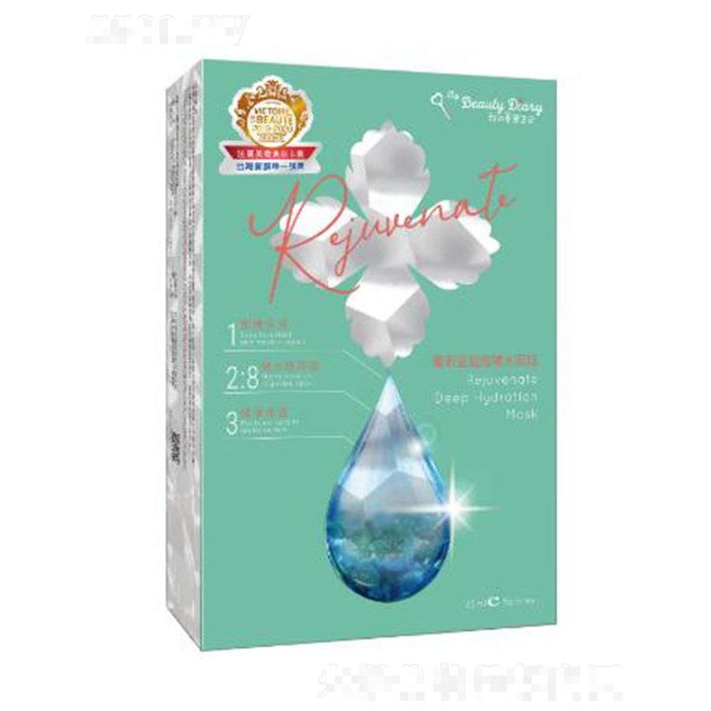 我的美麗日記蜜若藍超能補水面膜 23ml*5片