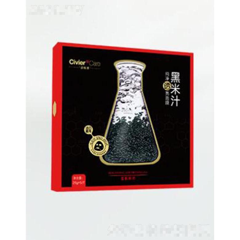 姿維雅黑米汁純凈透亮面膜 深澈吸附毛孔內的殘留污垢