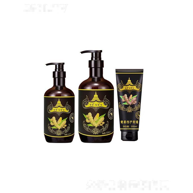 廣東舒暢   舒暢黃姜洗發水套裝   防脫固發   豐盈蓬松