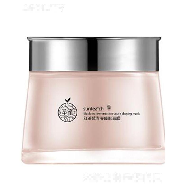 圣蜜紅茶酵青春睡眠面膜 酵素修護 水潤保濕
