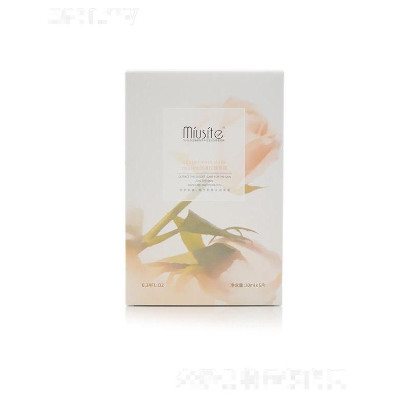 廣州上智科技   MIUSITE沙漠玫瑰面膜   鎖水修護