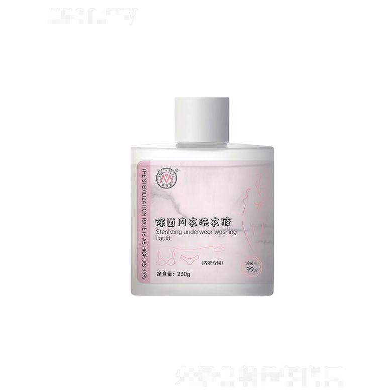廣東舒暢   明澄雅內衣清洗液   殺菌去血漬