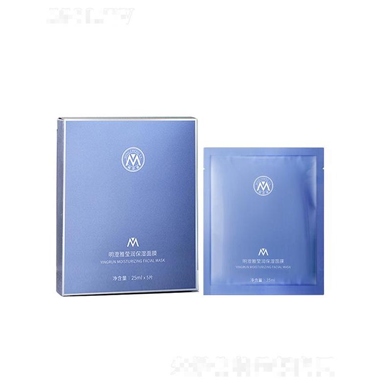 廣東舒暢   明澄雅嫩膚保濕補水面膜   補水保濕
