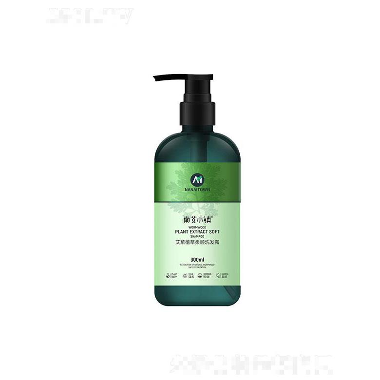 南陽藍海森源    南艾小鎮艾草精粹柔順洗發露   清爽去屑    修護滋養