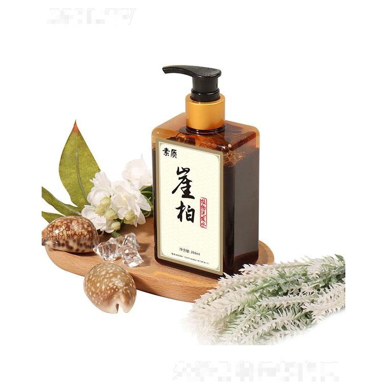 廣東恒泰洋    素質崖柏洗發水   順發止癢去屑