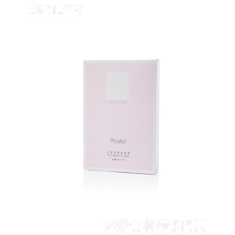廣州上智科技   MIUSITE火絨草靚膚面膜   補水保濕