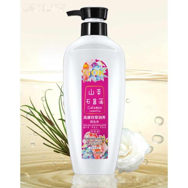 高康雙草潤養洗頭水 400ml 深層清潔頭皮