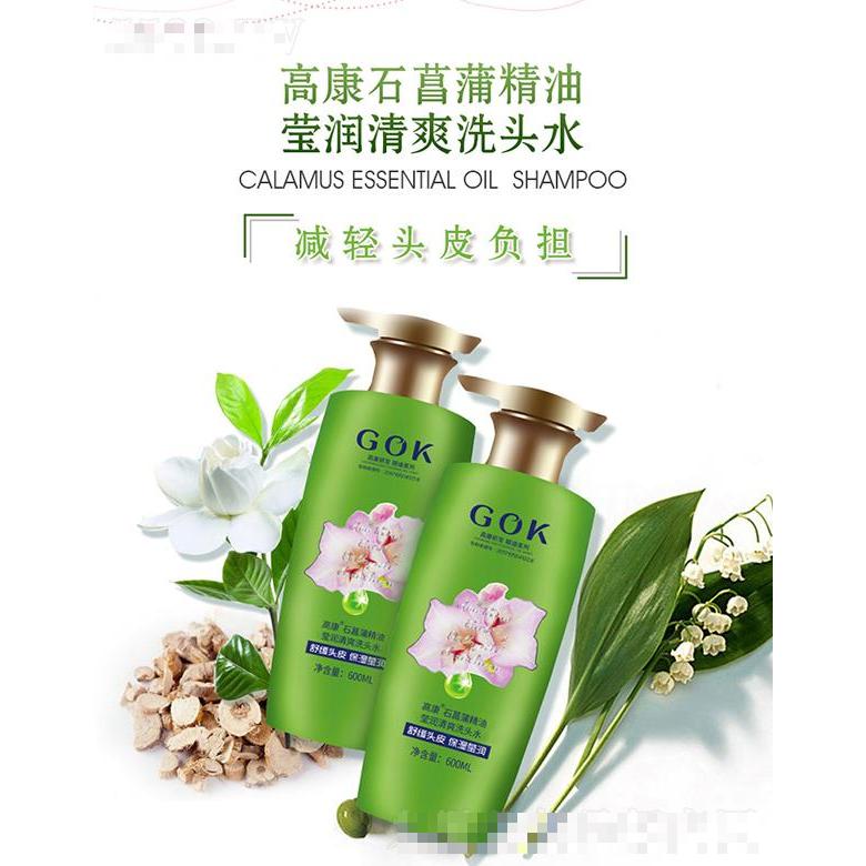 高康石菖蒲精油瑩潤清爽洗頭水 600ml/瓶