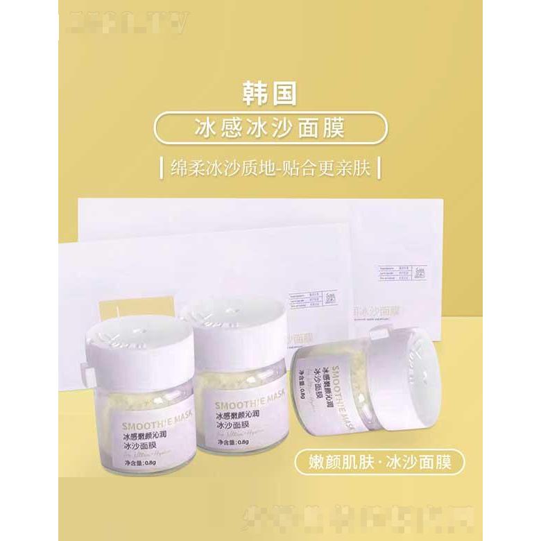 佛山市艾邦冰感嬌嫩沁潤冰沙面膜