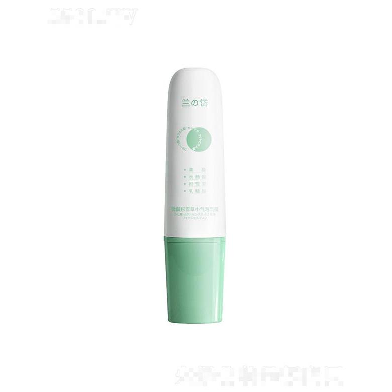 廣州韓素生物   蘭岱積雪草面膜    補水保濕