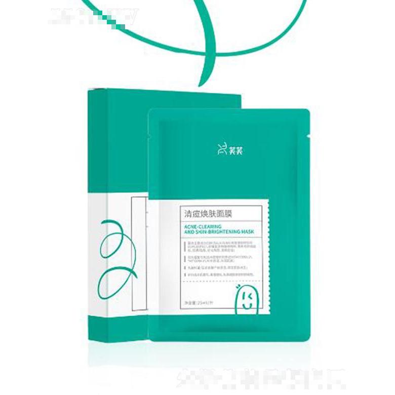 芙芙清痘煥膚面膜 調理油痘粉刺補水保濕