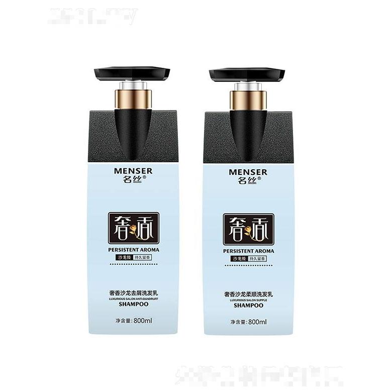 蕾昂萊  名絲奢香沙龍柔順洗發乳   深層清潔