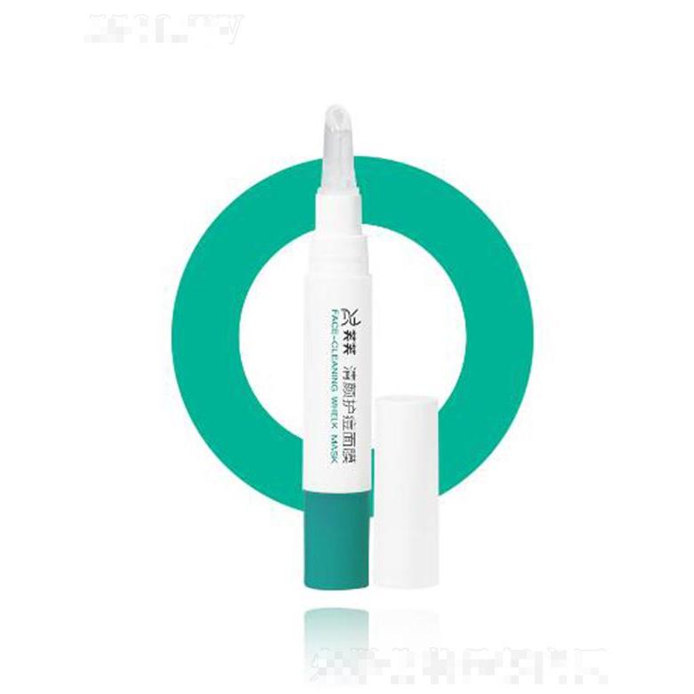 芙芙清顏護痘面膜 4ml/支 調節水油改善痘肌