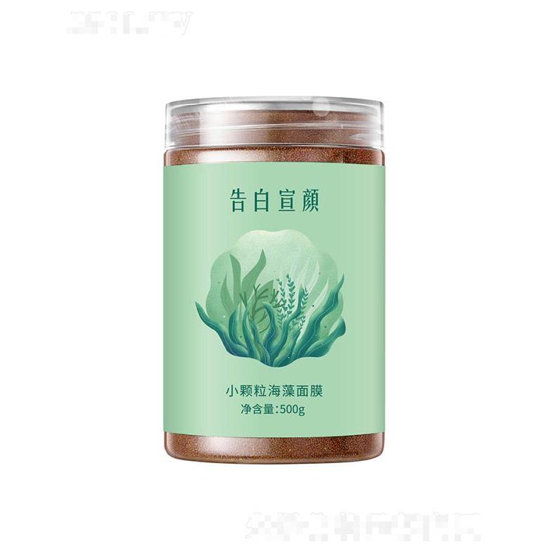 廣州白云區優致   告白宣顏小顆粒海藻面膜  補水保濕   500g