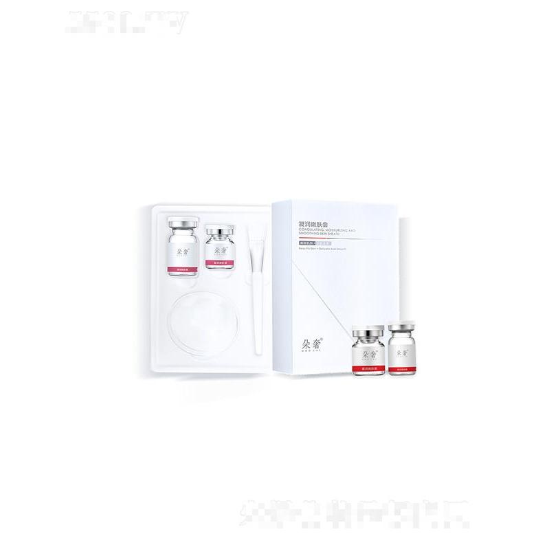 廣東彤美生物   彤美凝潤潤膚套   提拉緊致