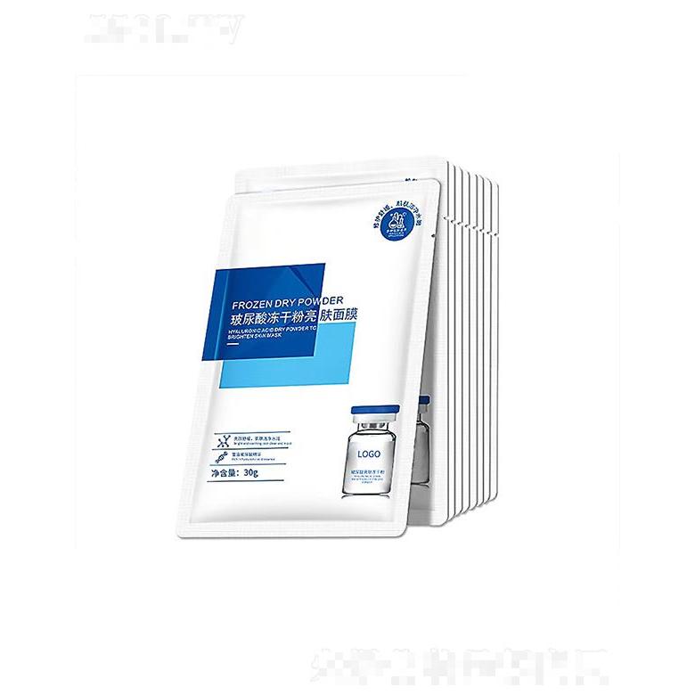 廣東彤美生物   彤美玻尿酸凍干粉亮膚面膜   溫和補水   保濕緊致