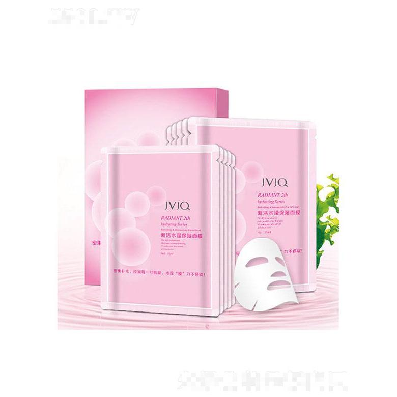 廣州春瑾杰元  瑾泉新活水瀅保濕面膜   補水保濕