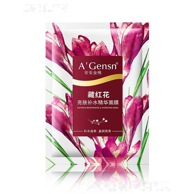 安安金純藏紅花亮膚補水精華面膜 25g補水鎖水改善干燥