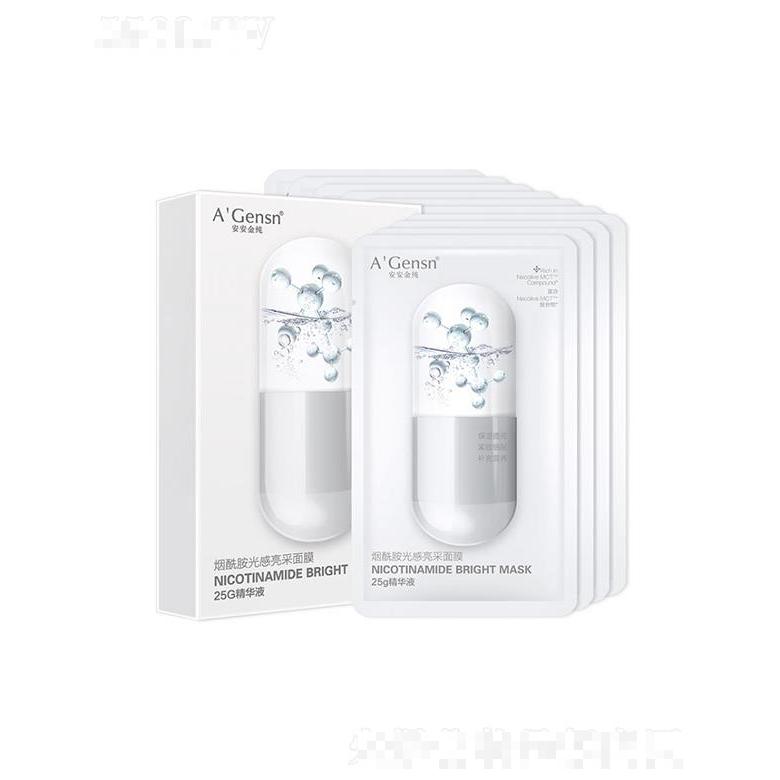 安安金純煙酰胺光感亮采面膜 25gx10片 營養肌膚保濕滋潤