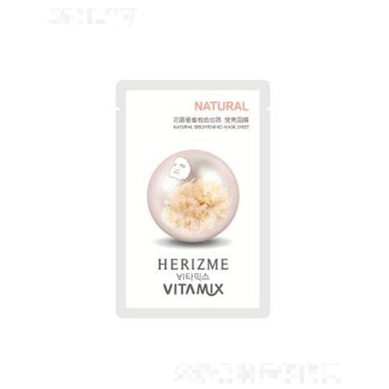 花麗姿維他命自然瑩亮面膜 25g*8ea 改善肌膚暗沉