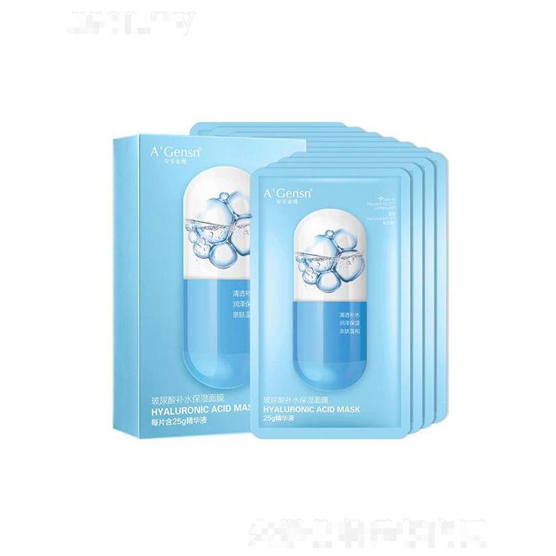 安安金純玻尿酸補水保濕面膜 25gx10片 鎖水儲水舒緩保濕