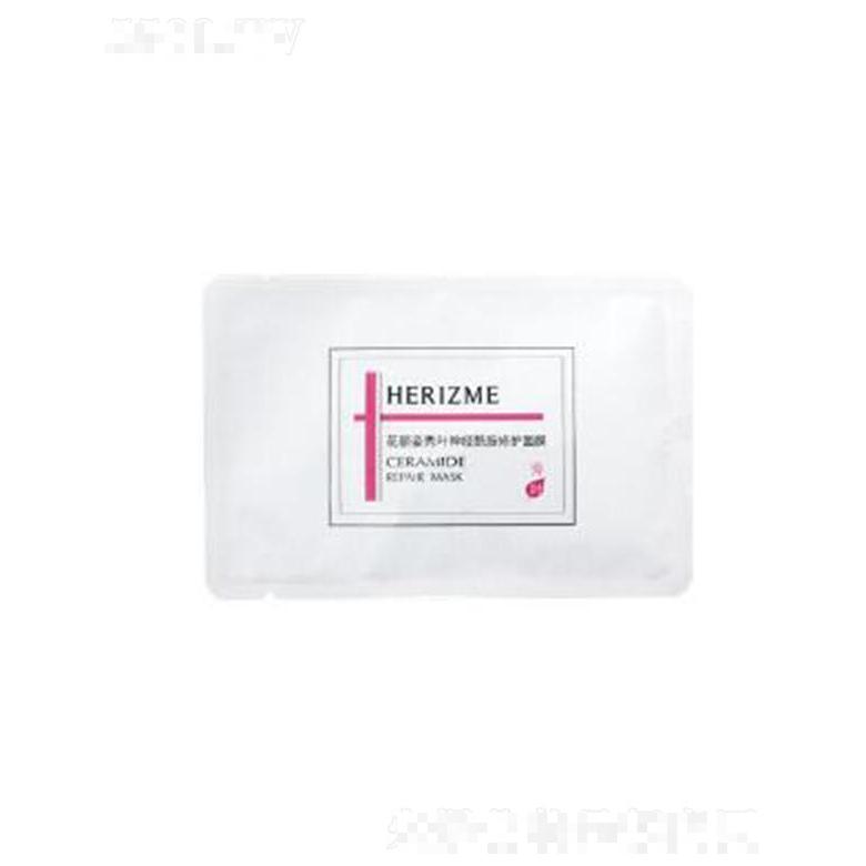 花麗姿秀葉神經酰胺修護面膜 28g*5ea深度緊致滋潤肌膚