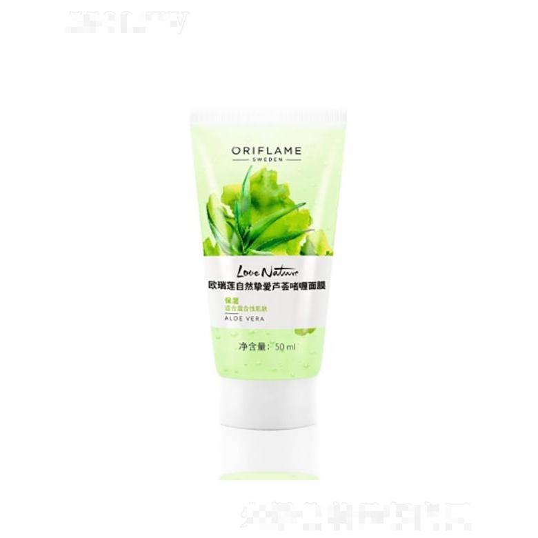 廣東彤美生物   歐瑞蓮自然摯愛蘆薈啫喱面膜   密集補水   50ml