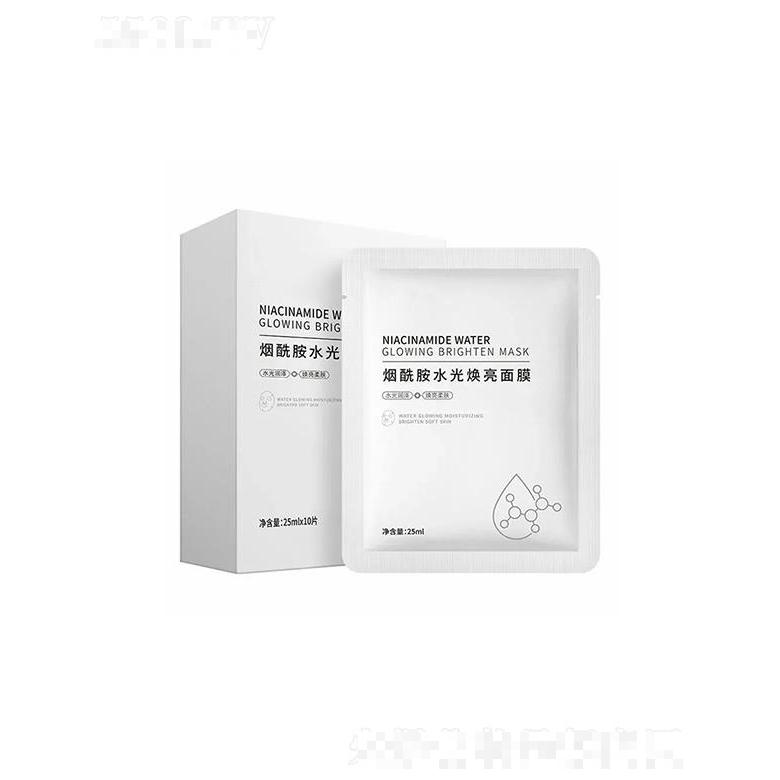 廣州美萊  尤一煙酰胺水光煥亮面膜   補水保濕