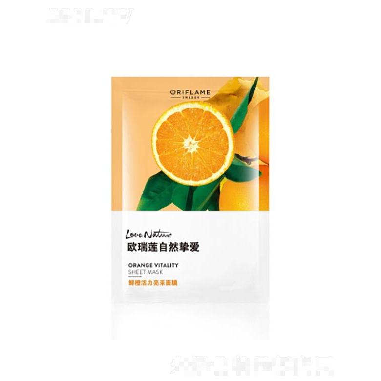 廣東彤美生物   歐瑞蓮自然摯愛鮮橙活力亮采面膜   柔軟輕透26ml