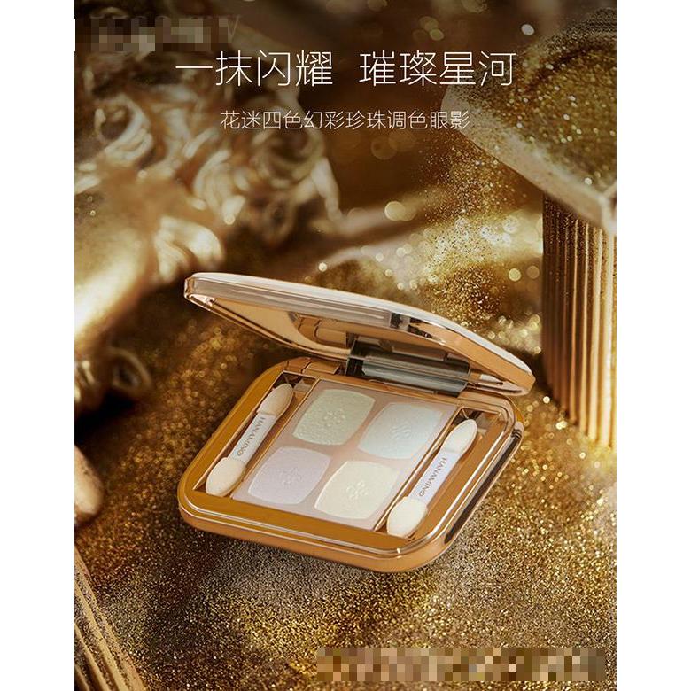 花迷四色幻彩珍珠調色眼影盤
