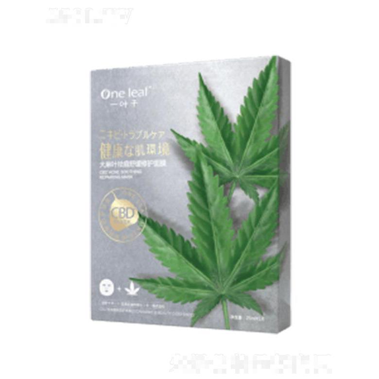一葉子祛痘舒緩修護面膜（2019）