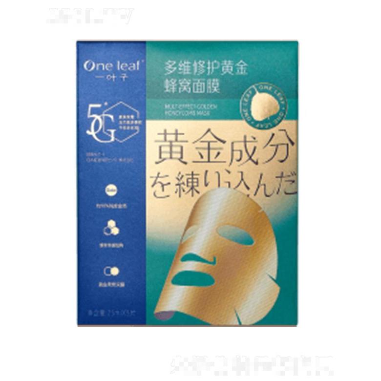 一葉子多維修護黃金蜂窩面膜（2019）25ml-5片裝