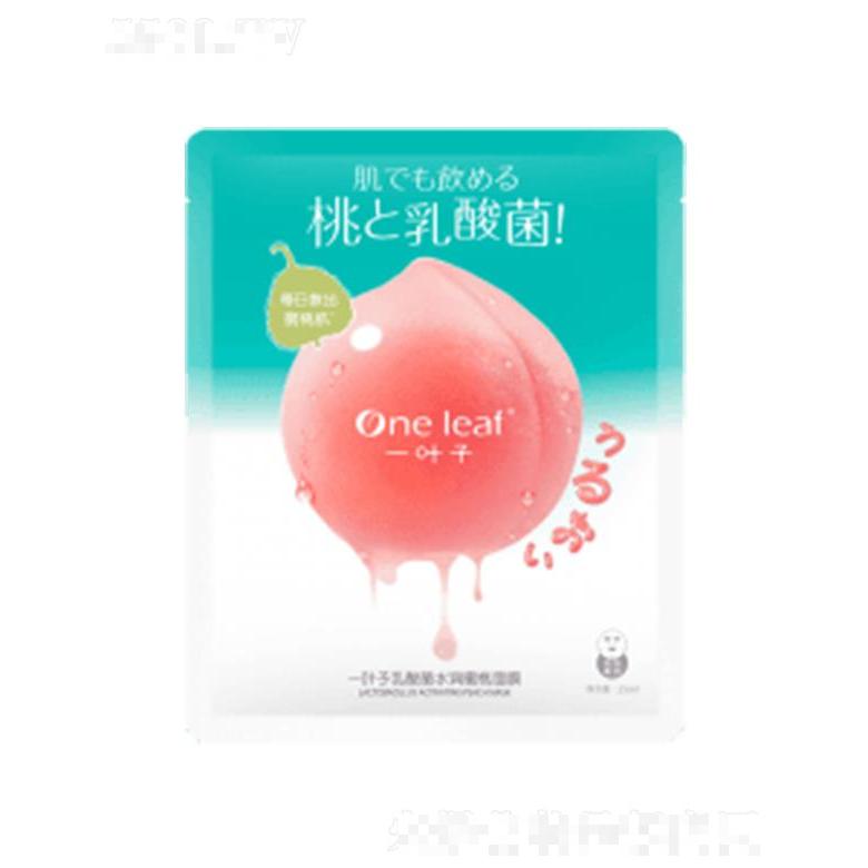 一葉子乳酸菌水潤蜜桃面膜（20片）