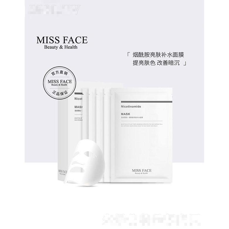 理膚萃生物科技（廣州）有限公司