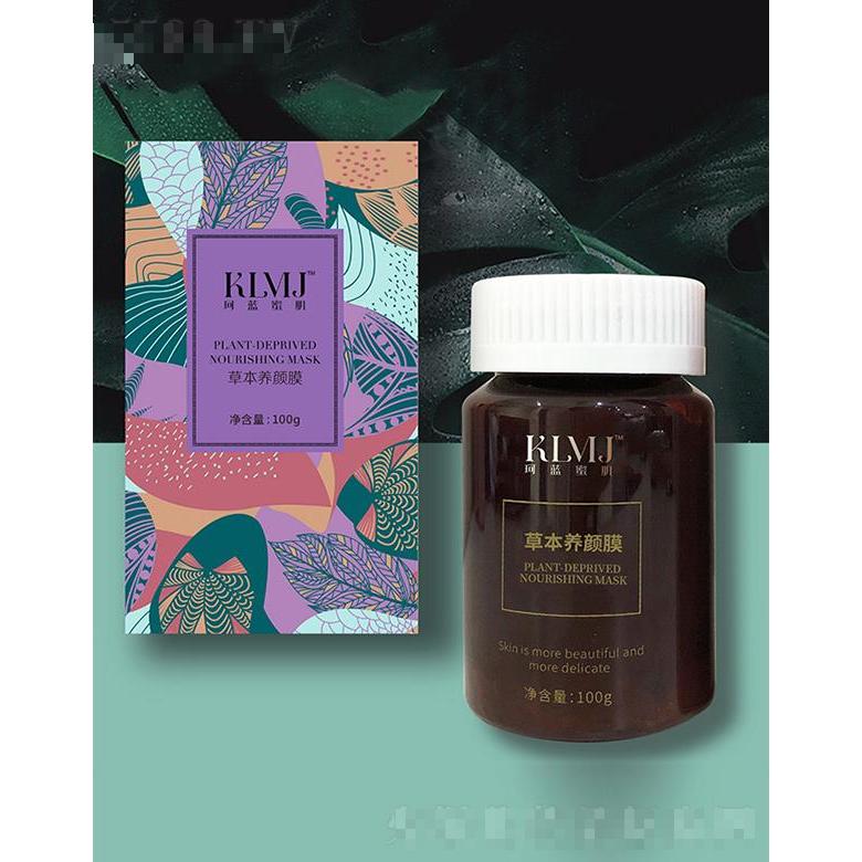 重慶珂藍 珂藍蜜肌草本養顏膜