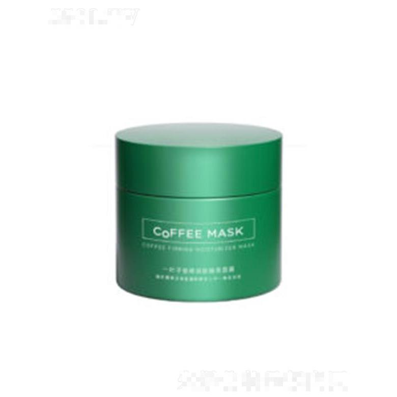 一葉子咖啡潤膚煥亮面膜