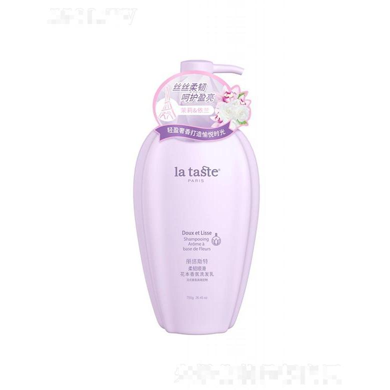麗塔斯特柔韌順滑花本香氛洗發乳 500g750g 淡雅和甜蜜的香氣縈繞