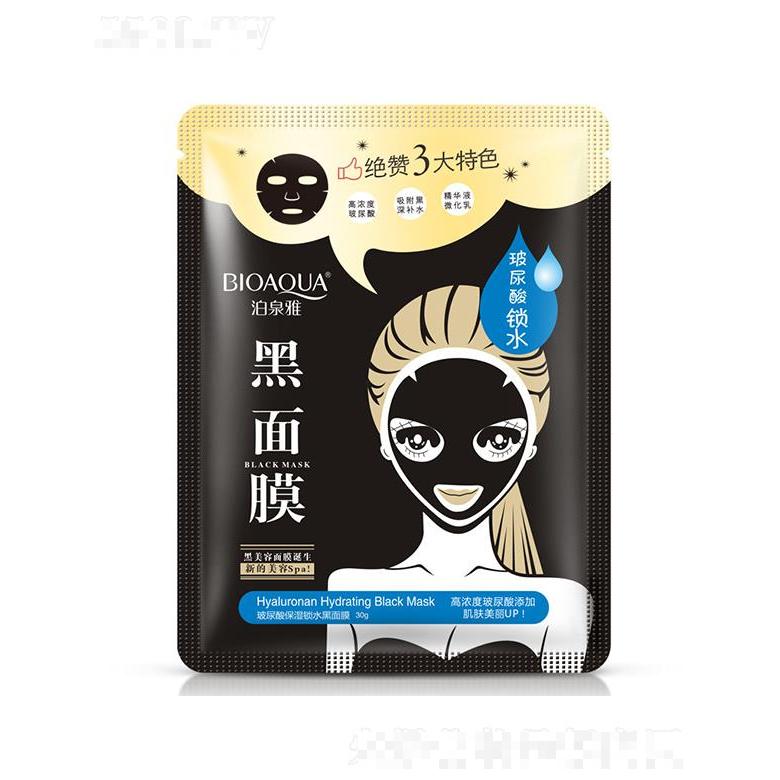 廣州市愛蓮   泊泉雅黑面膜   保濕控油